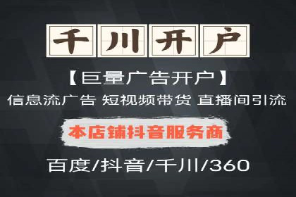 从失败到成功：一个sem竞价代运营的逆袭案例